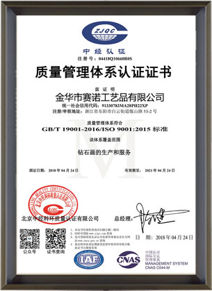certificate3