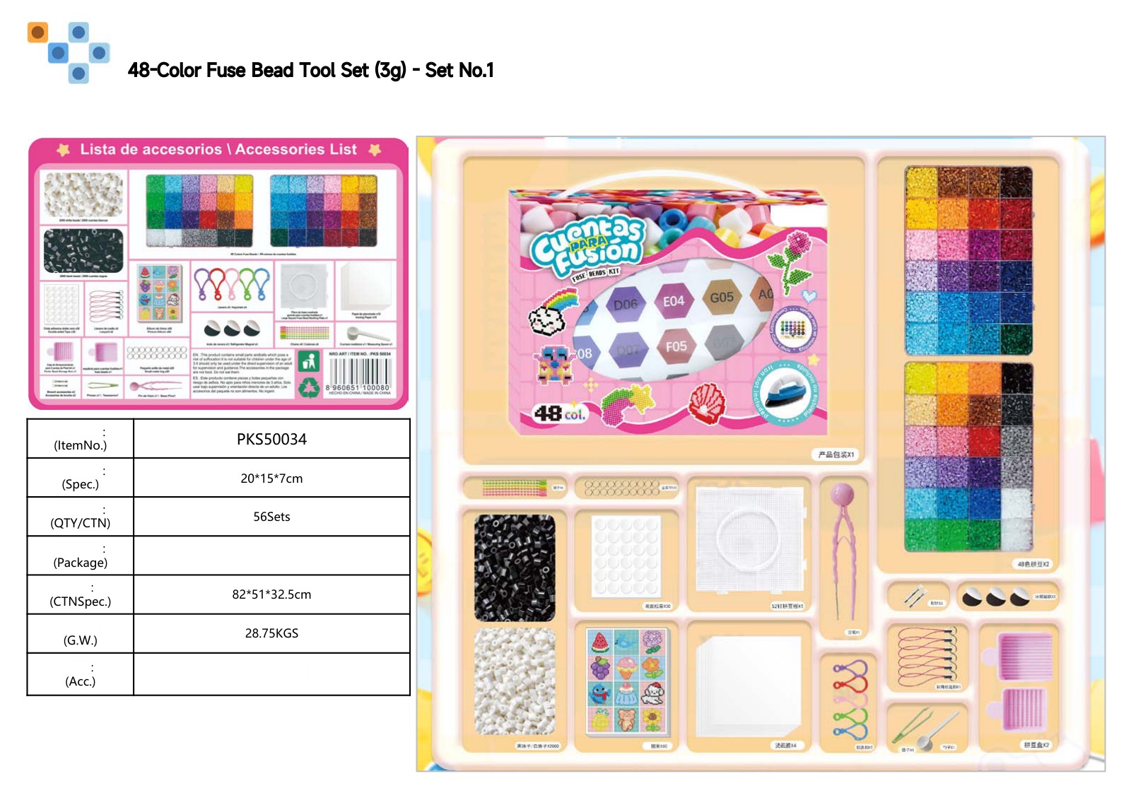 48-Color Fuse Bead Tool Set (3g) - Set No.1 | Custom OEM Fuse Beads Kit
